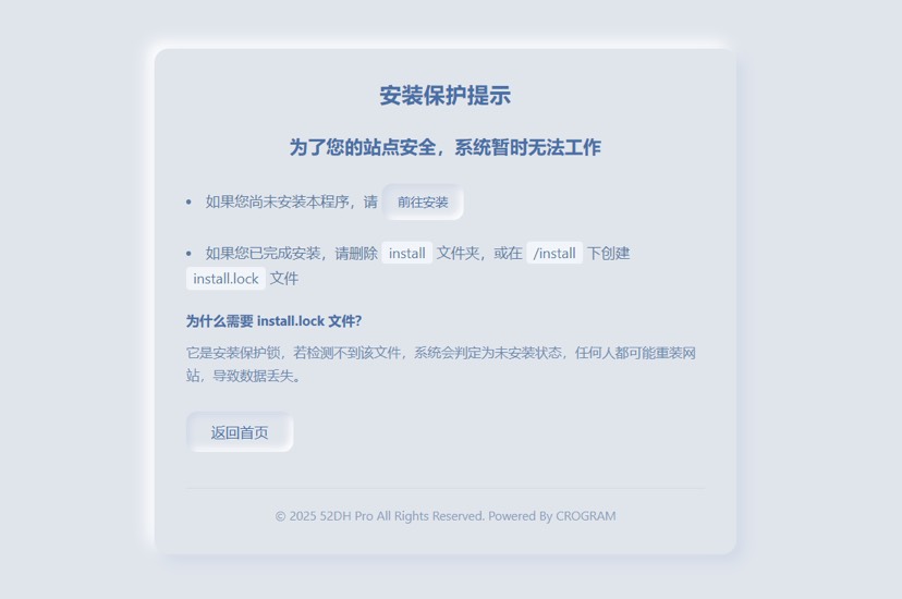 【程序源码】我爱导航系统源码开源版本未亲测
